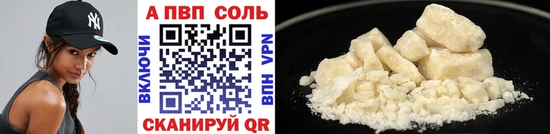 Alfa_PVP Crystall  Михайлов 
