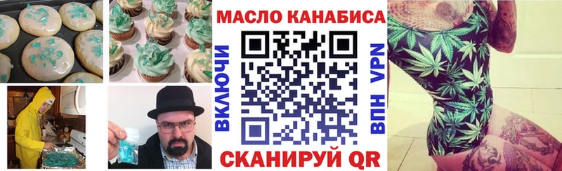 Печенье с ТГК марихуана  купить наркотики цена  Михайлов 