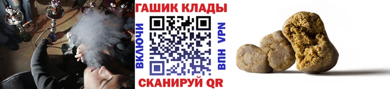 ГАШИШ 40% ТГК  Михайлов 