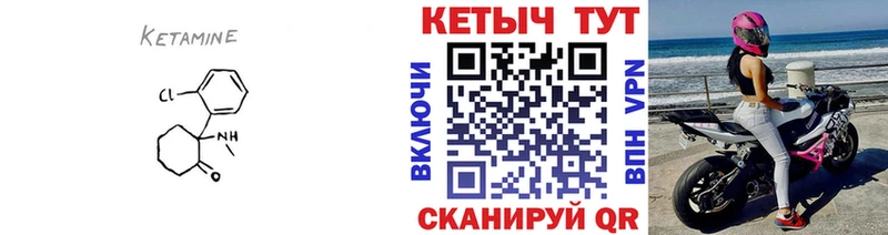 Кетамин ketamine  наркота  Михайлов 