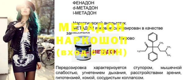 мет Приозерск