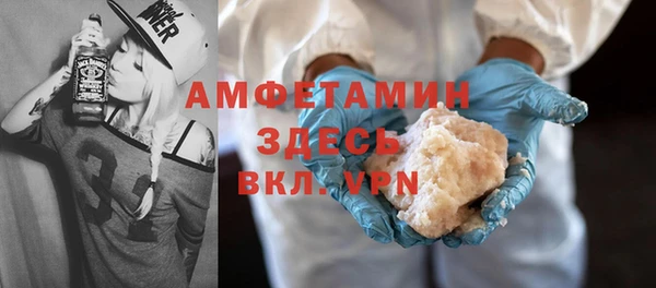 кокаин VHQ Арсеньев