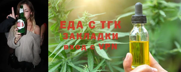 амф Армянск