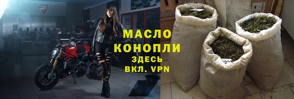 кокаин VHQ Арсеньев