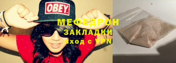 кокаин VHQ Арсеньев
