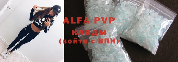 кокаин VHQ Арсеньев