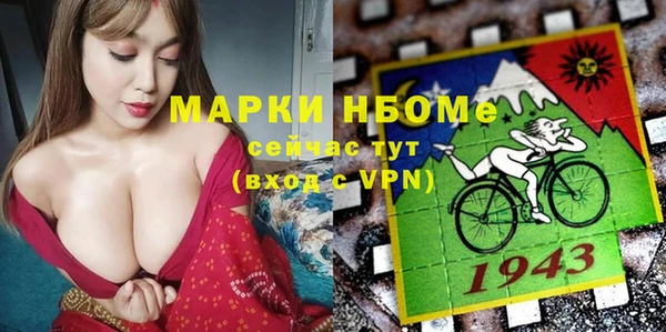 кокаин VHQ Арсеньев