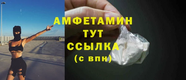 амф Армянск