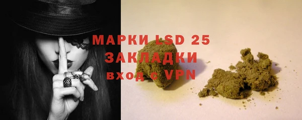 амф Армянск
