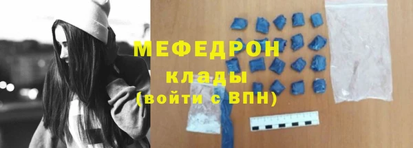 амф Армянск