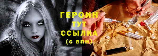 кокаин VHQ Арсеньев