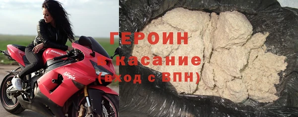 кокаин VHQ Арсеньев