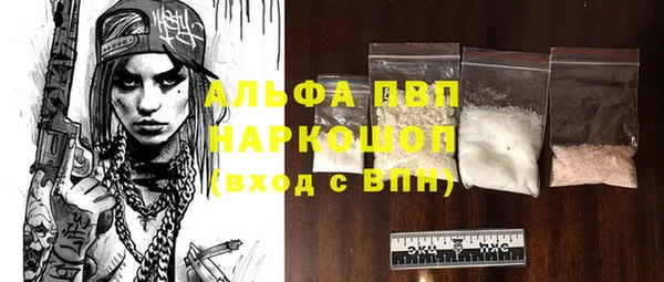 кокаин VHQ Арсеньев