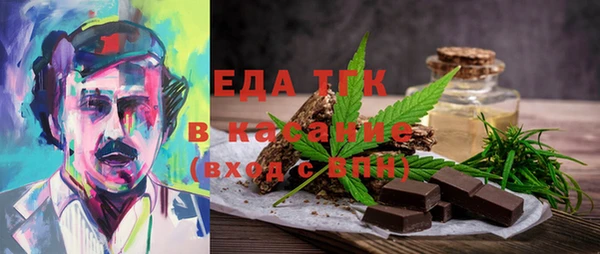 тгк Балахна