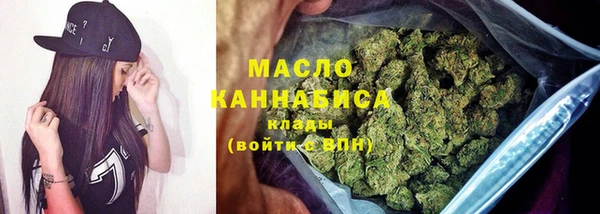 амф Армянск