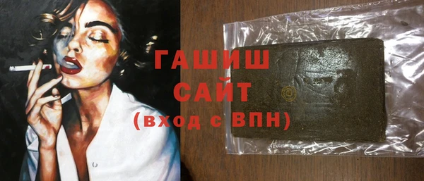 амф Армянск
