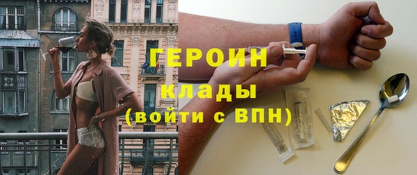 амф Армянск