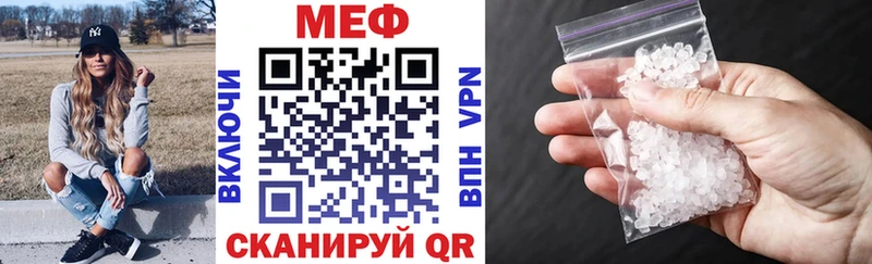 цена   Михайлов  МЯУ-МЯУ mephedrone 