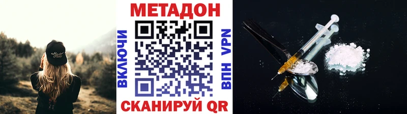 KRAKEN вход  Михайлов  МЕТАДОН белоснежный 
