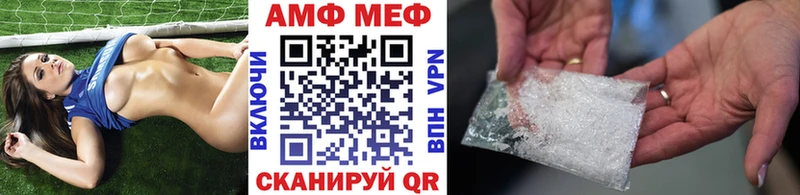 МЕТАМФЕТАМИН мет Михайлов